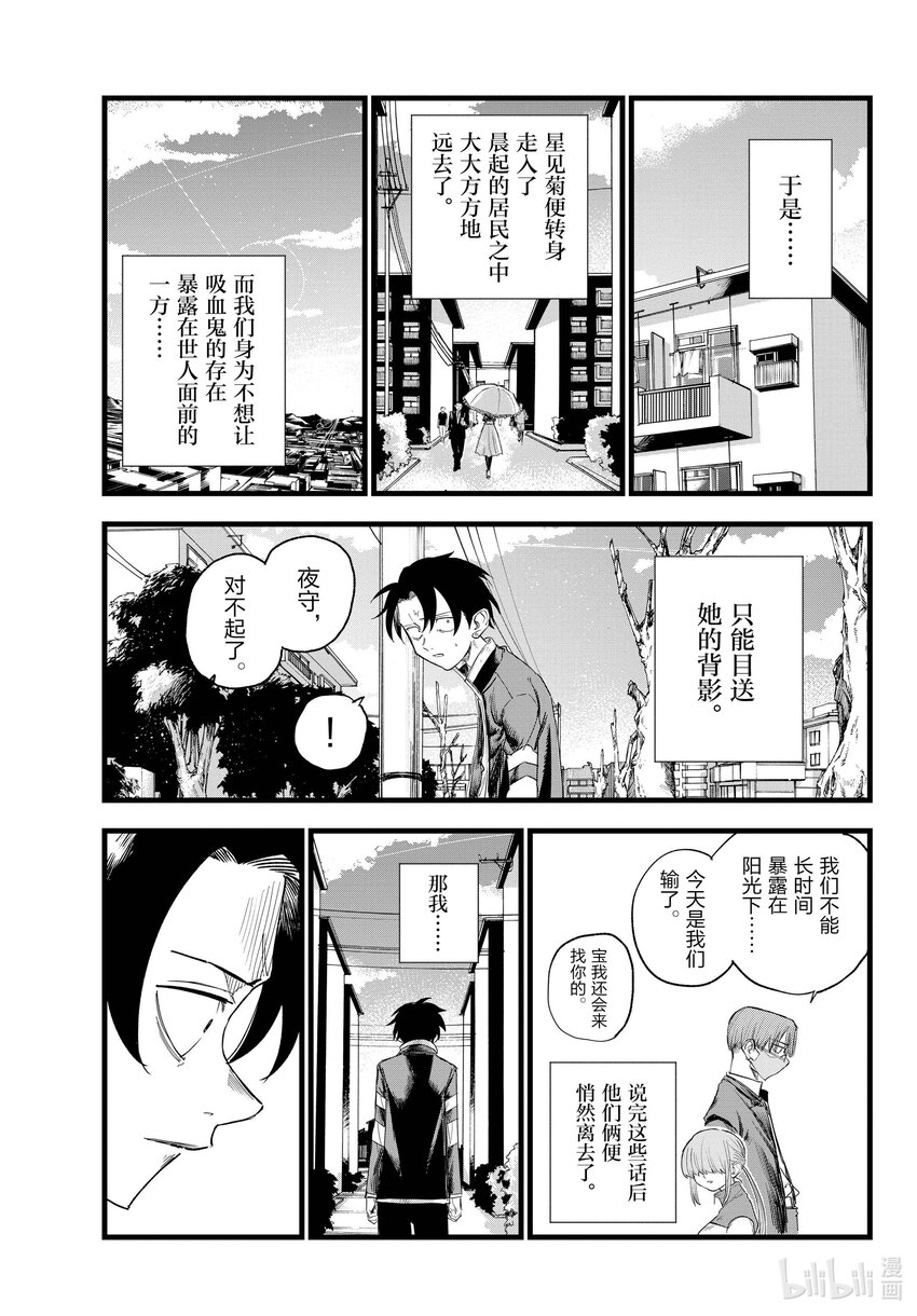 129 晚安。18