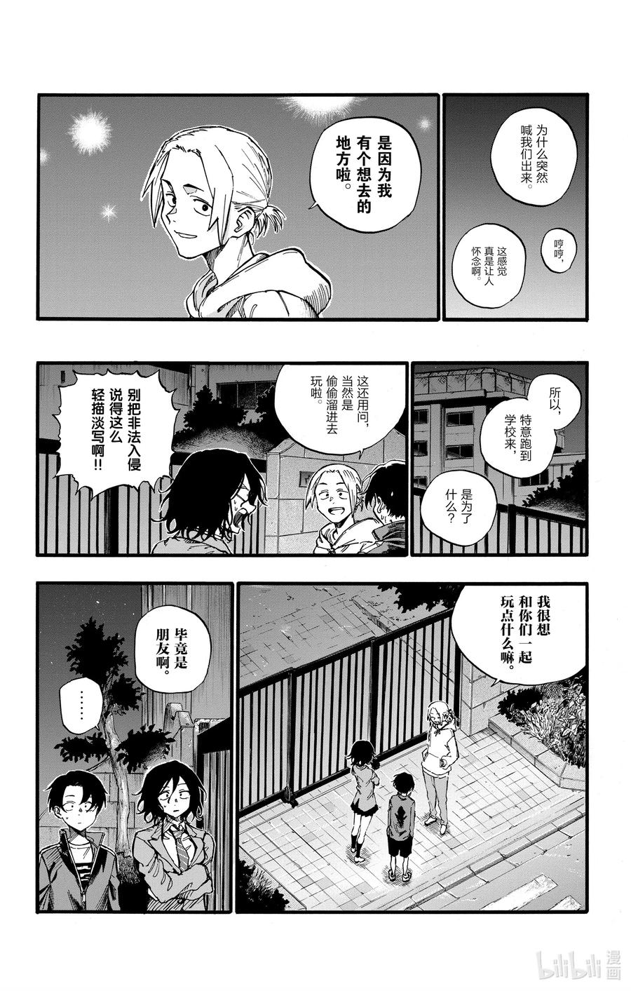 37 太暗了看不清楚。5