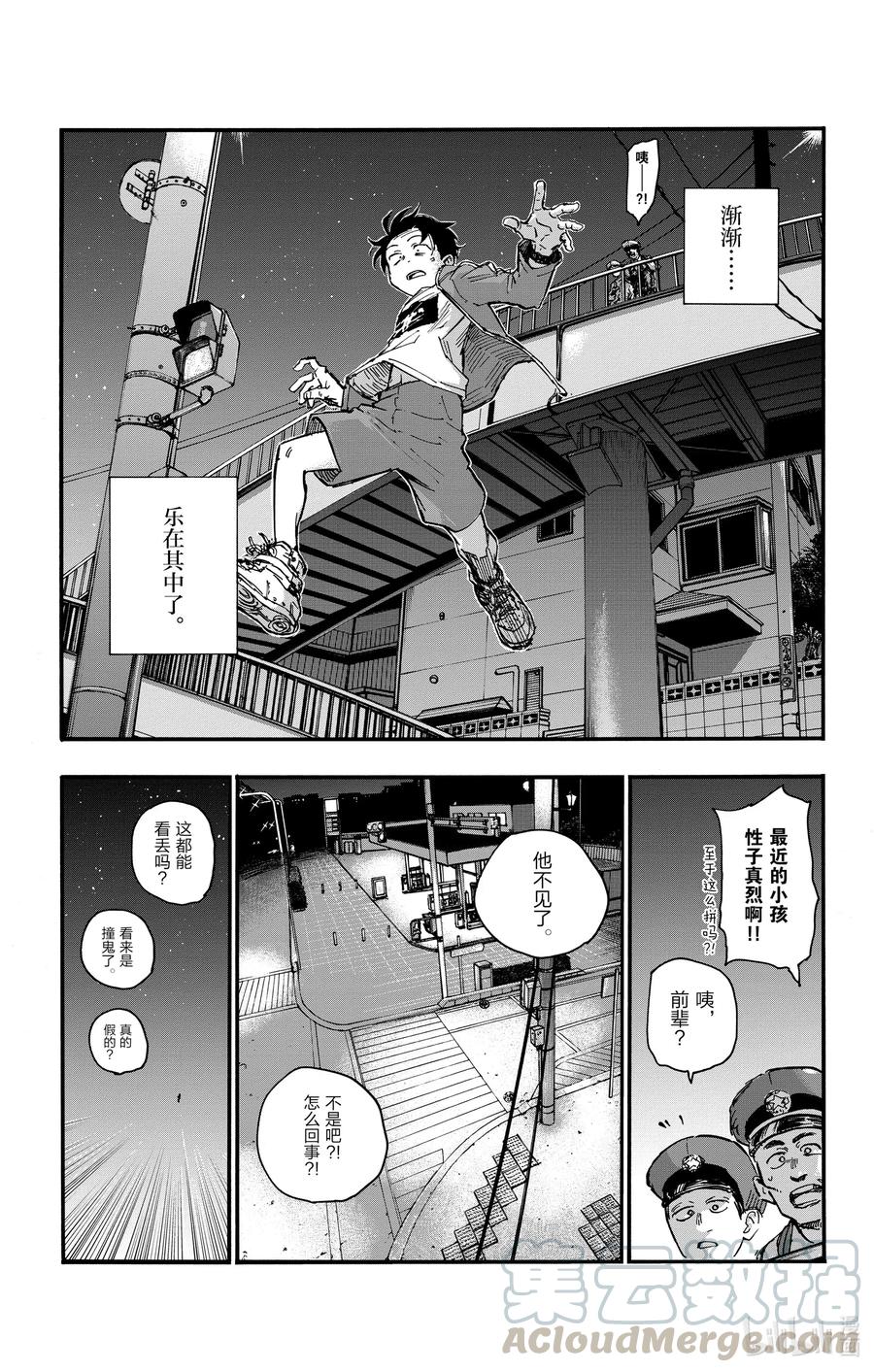 45 来聊聊恋爱话题呗。18