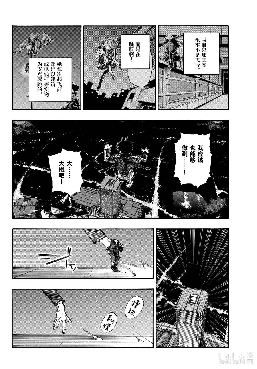 112 打赢我。5