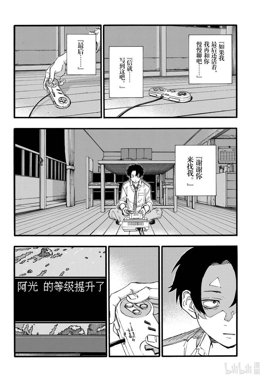 166 赢了就跑。5