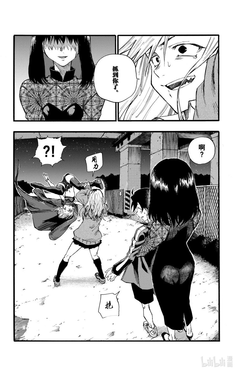20 制造眷属。5