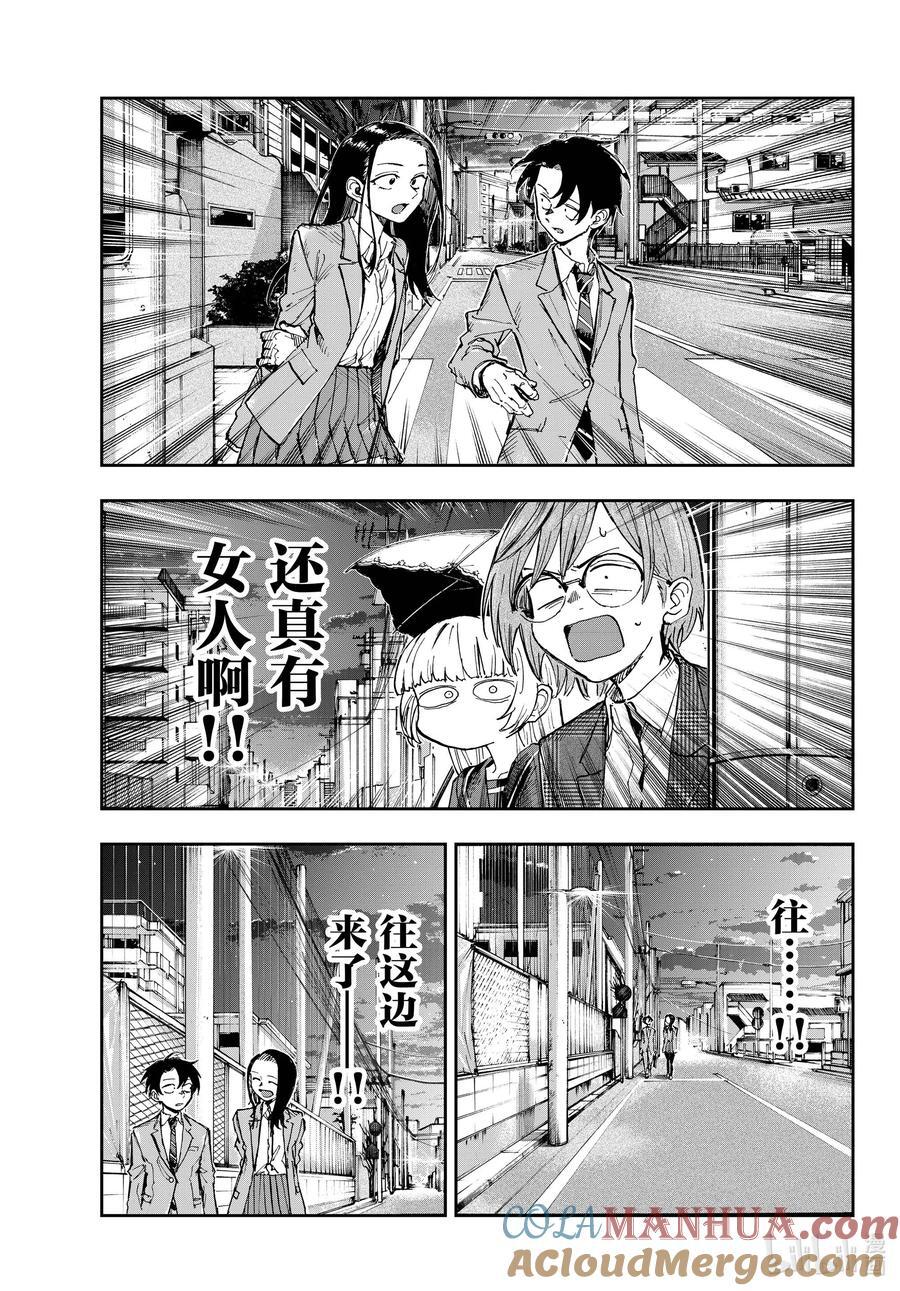 180 是因为女人吧。8