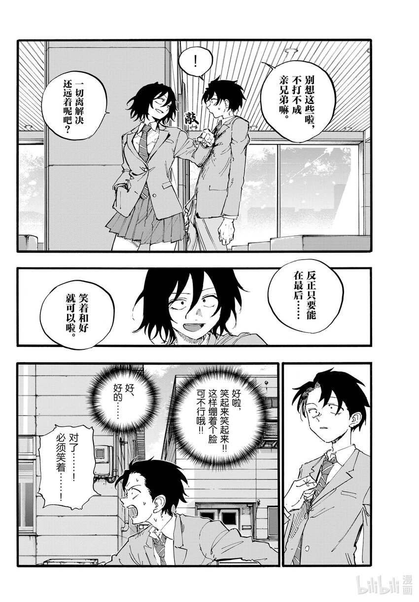 149 而且还是两把……11