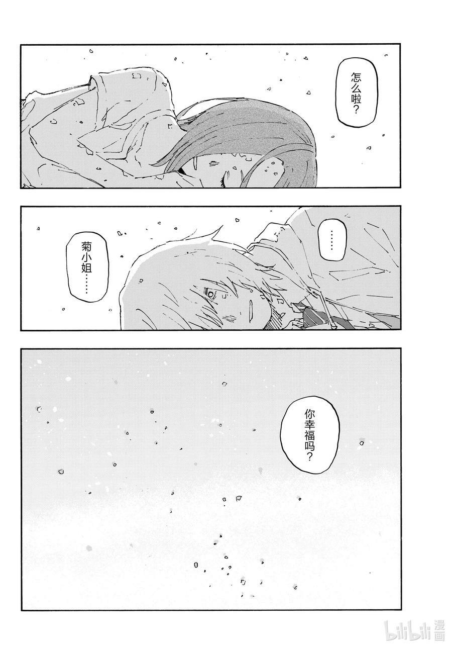 164 诅咒。17