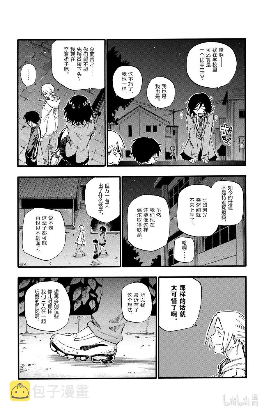 37 太暗了看不清楚。8