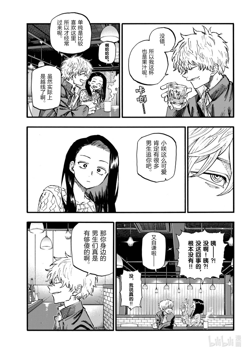 141 阿遥。4