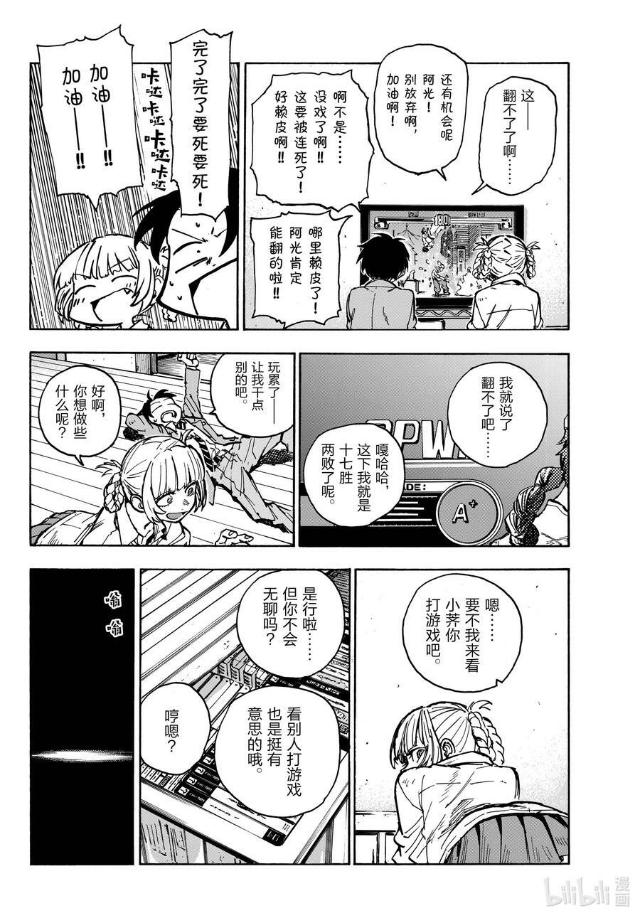 176 我的新家9