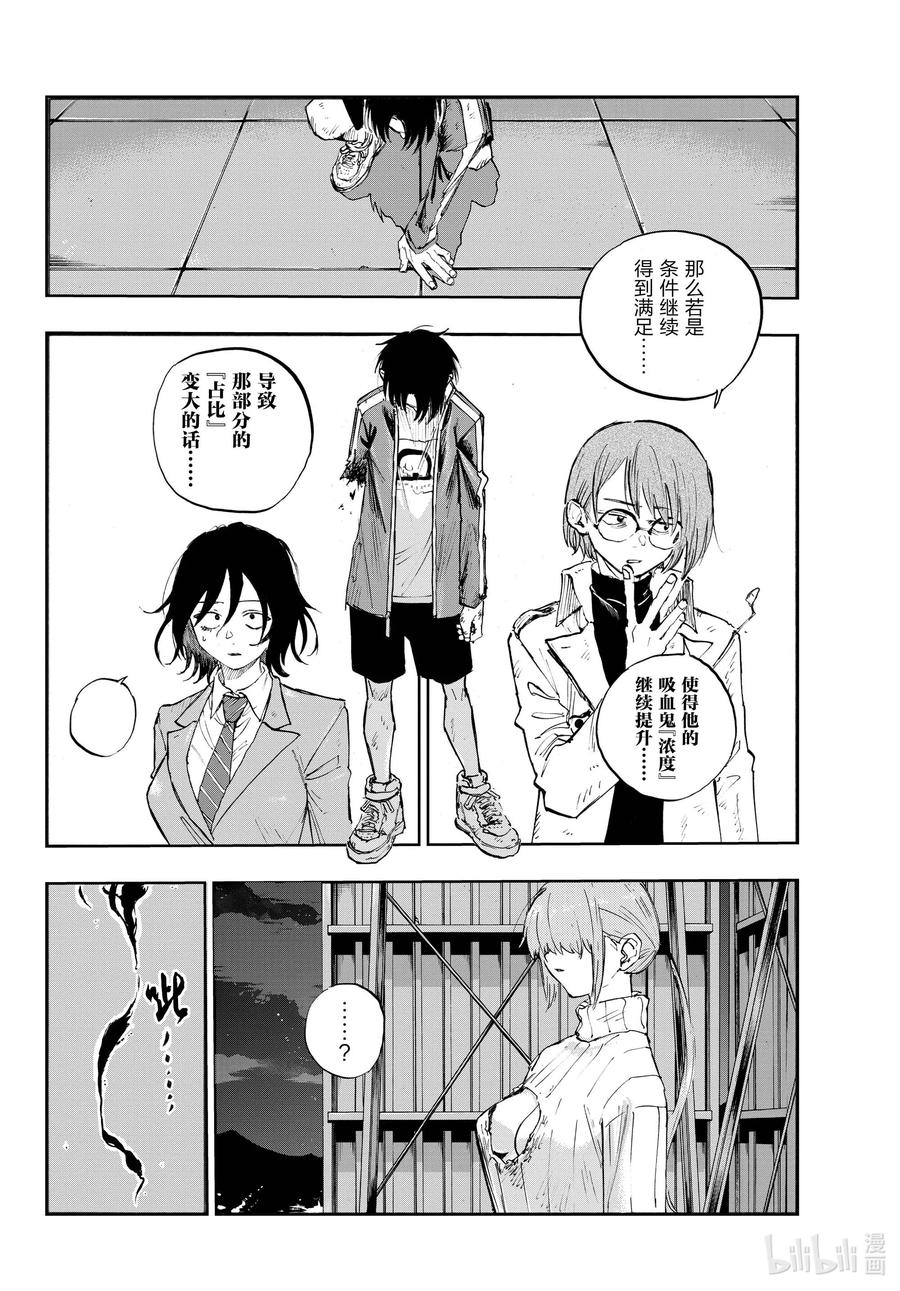 119 一次性穿耳器13