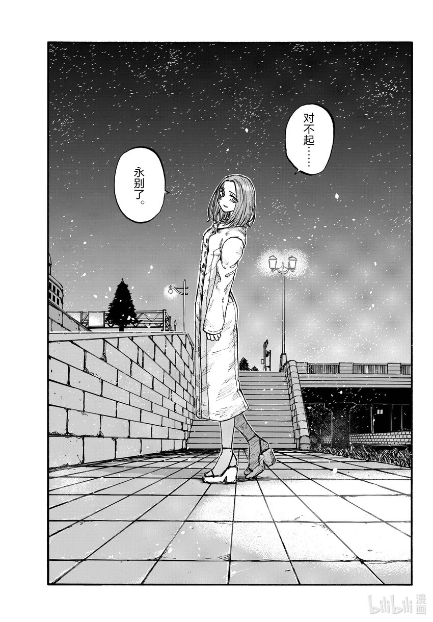 156 永别了。16