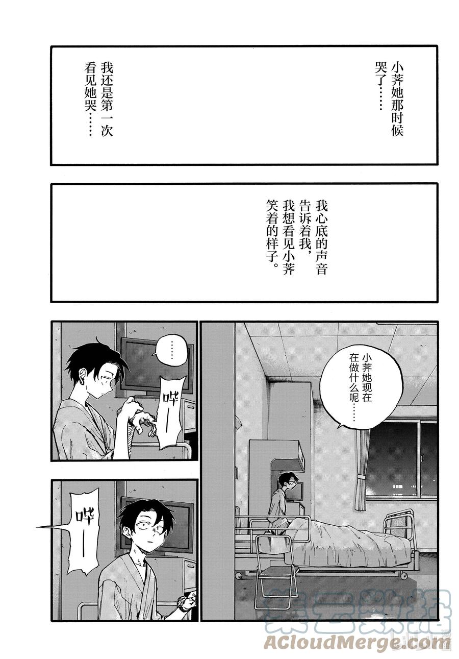 94 我亲……6