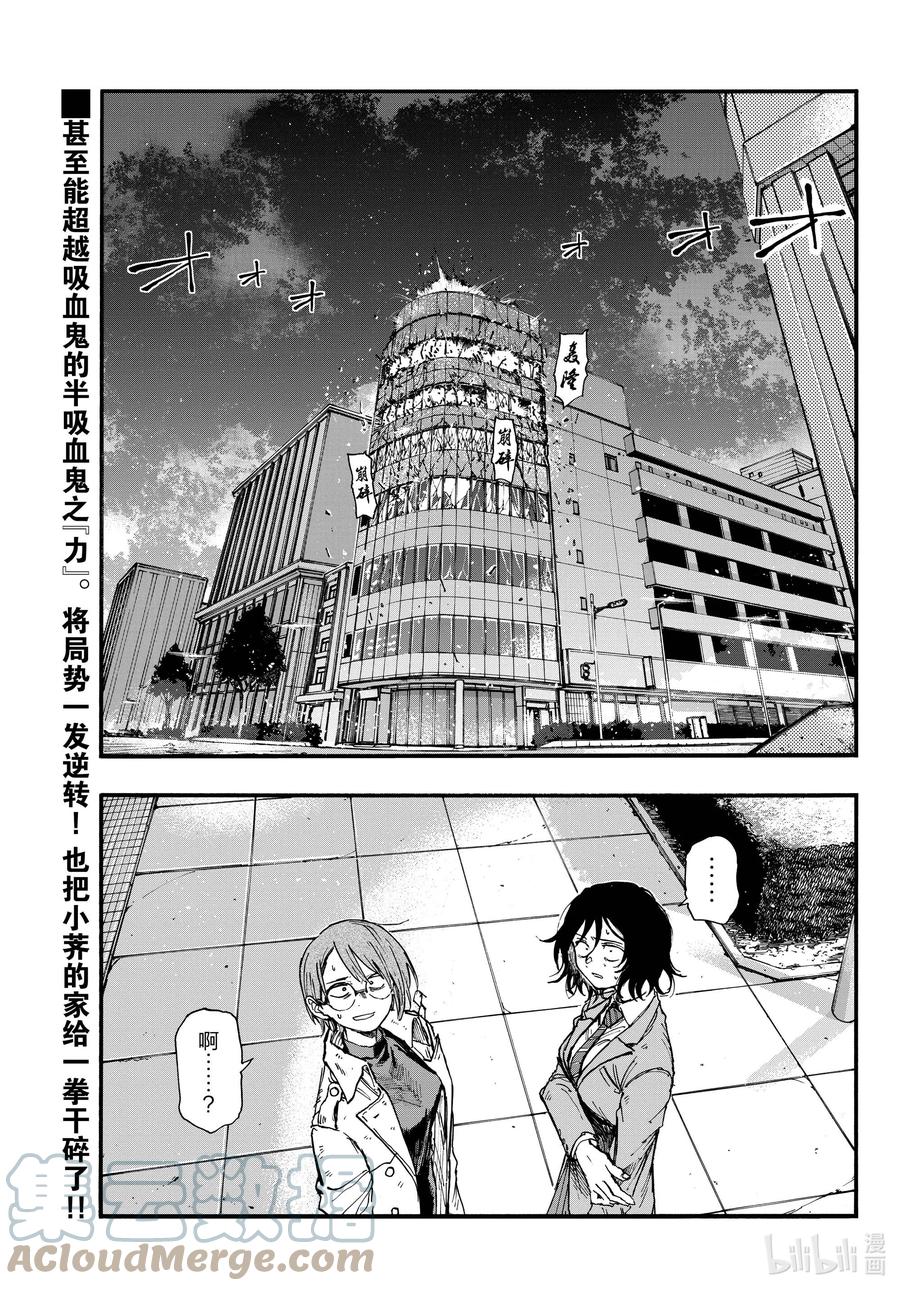 119 一次性穿耳器18