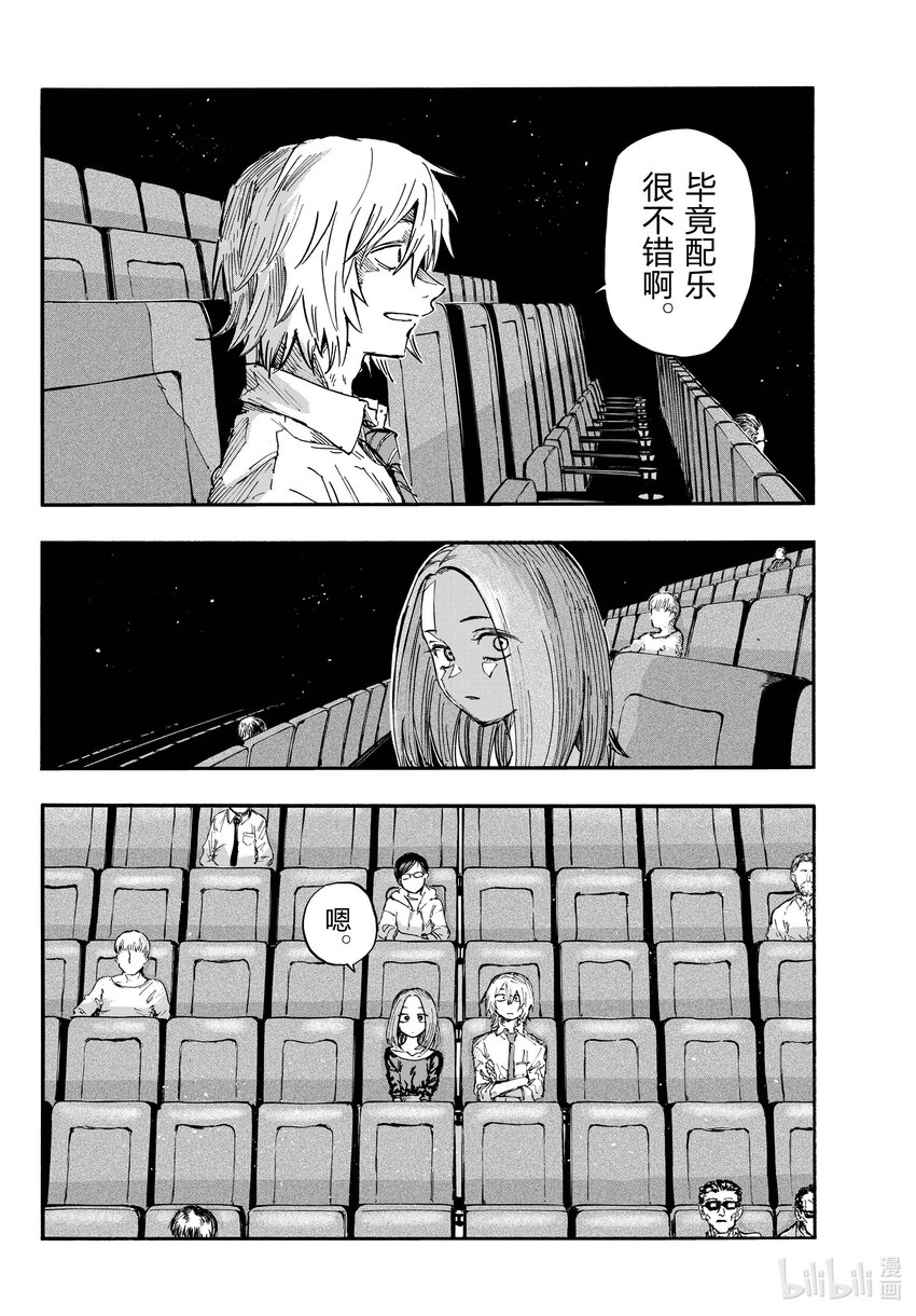 147 配乐很不错……15