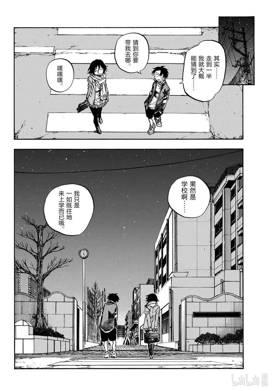 189 弟控毕业9
