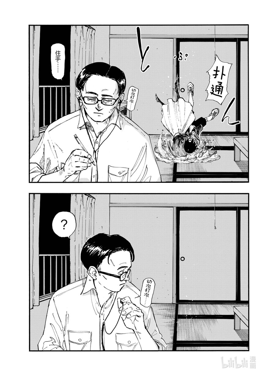 129 晚安。2