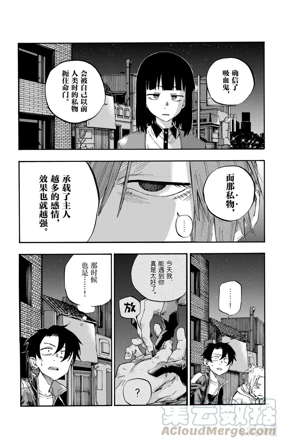 55 原来真的是这一个啊12