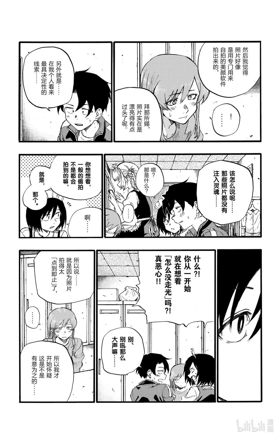 33 如果运气好大概能行。10