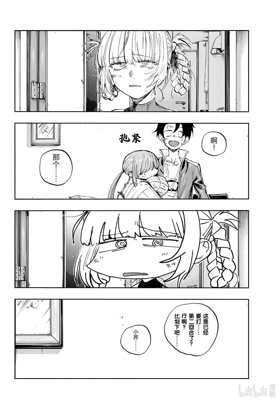 121 光宝1