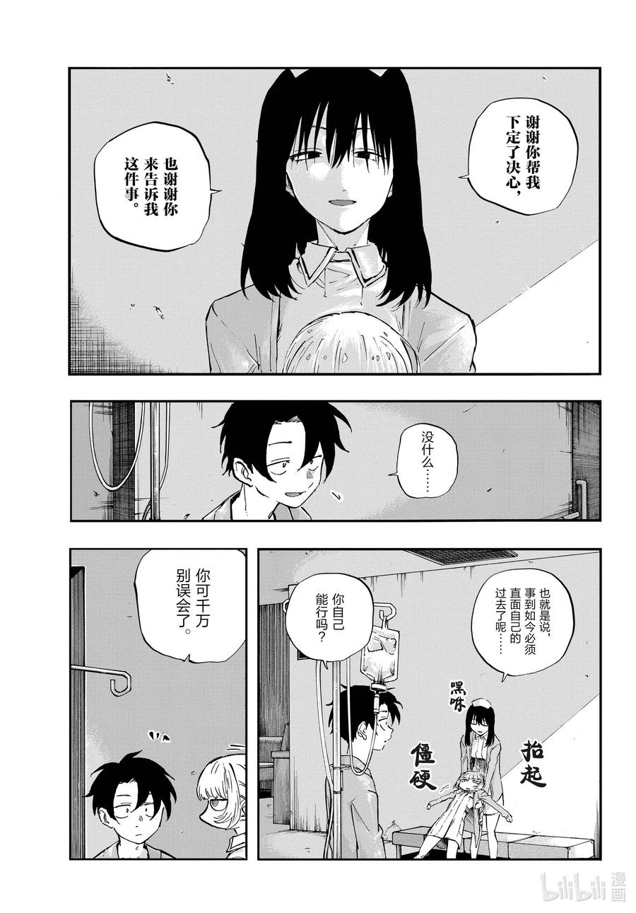 65 异常炽热的8