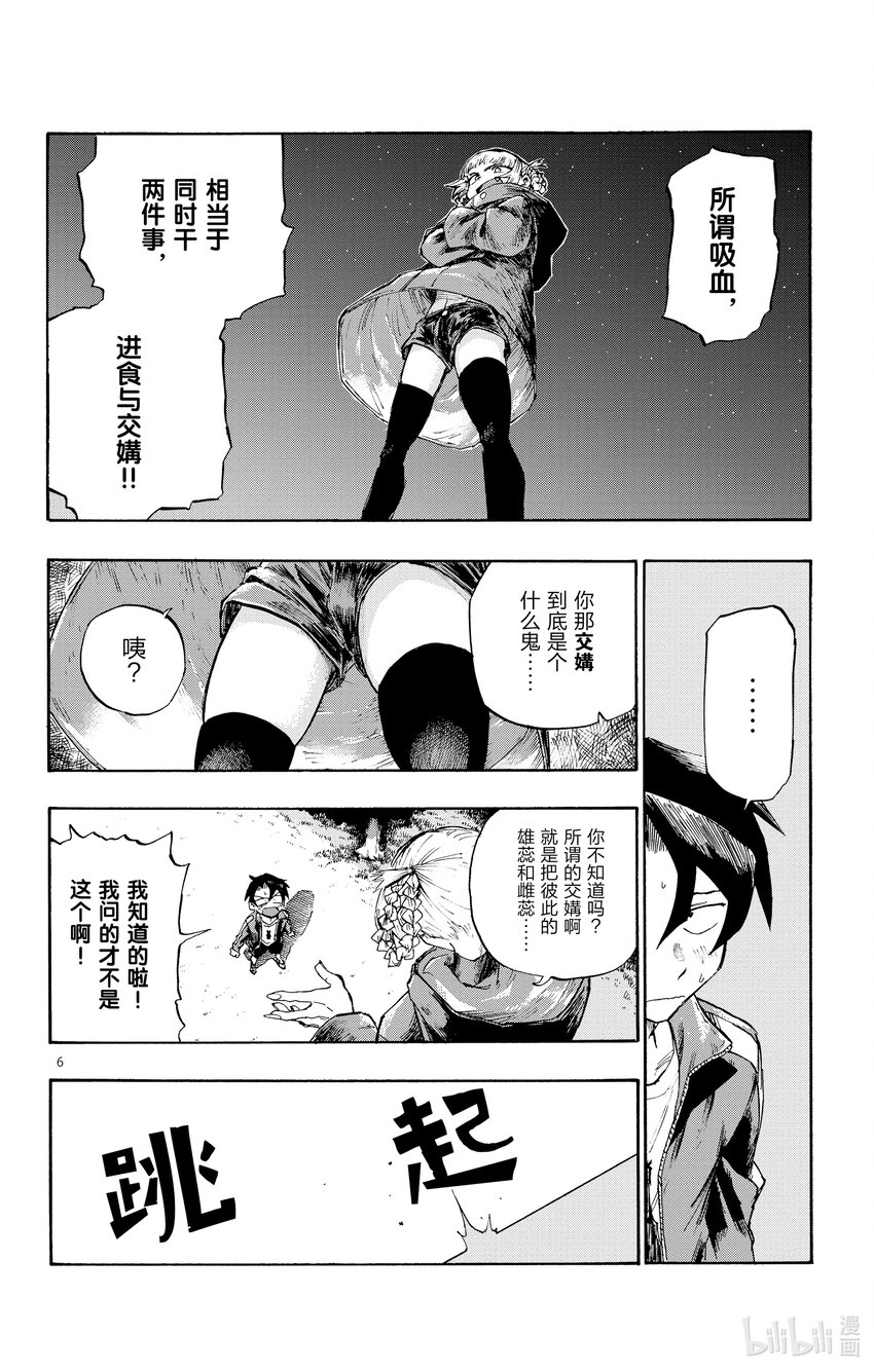 3 夜间飞行。5