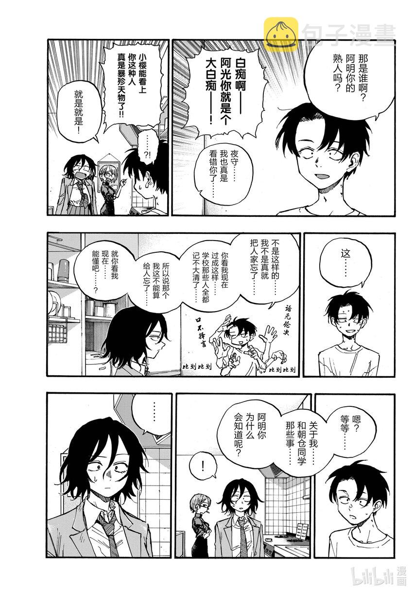 132 你好啊。8