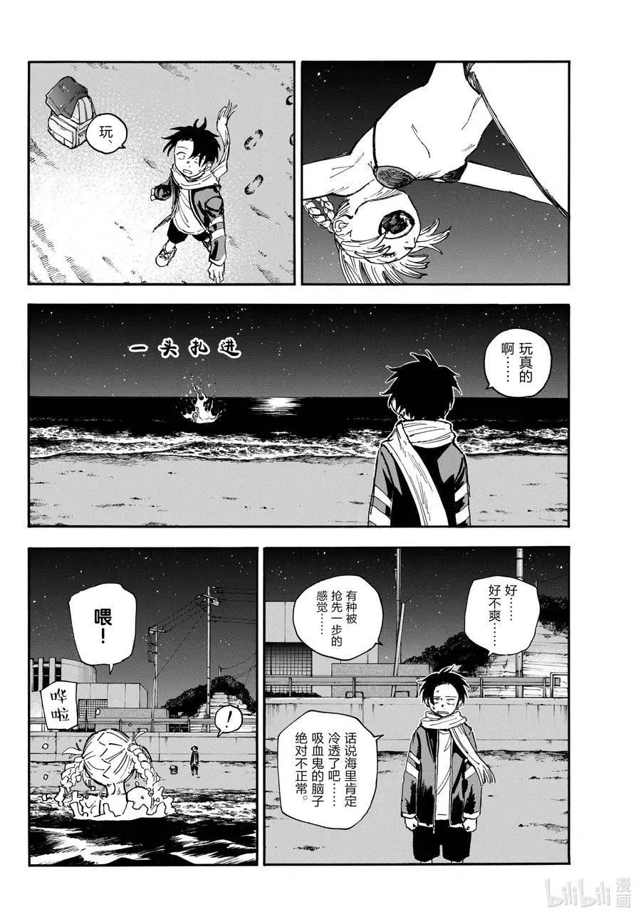 196 大海真是壮观啊！11