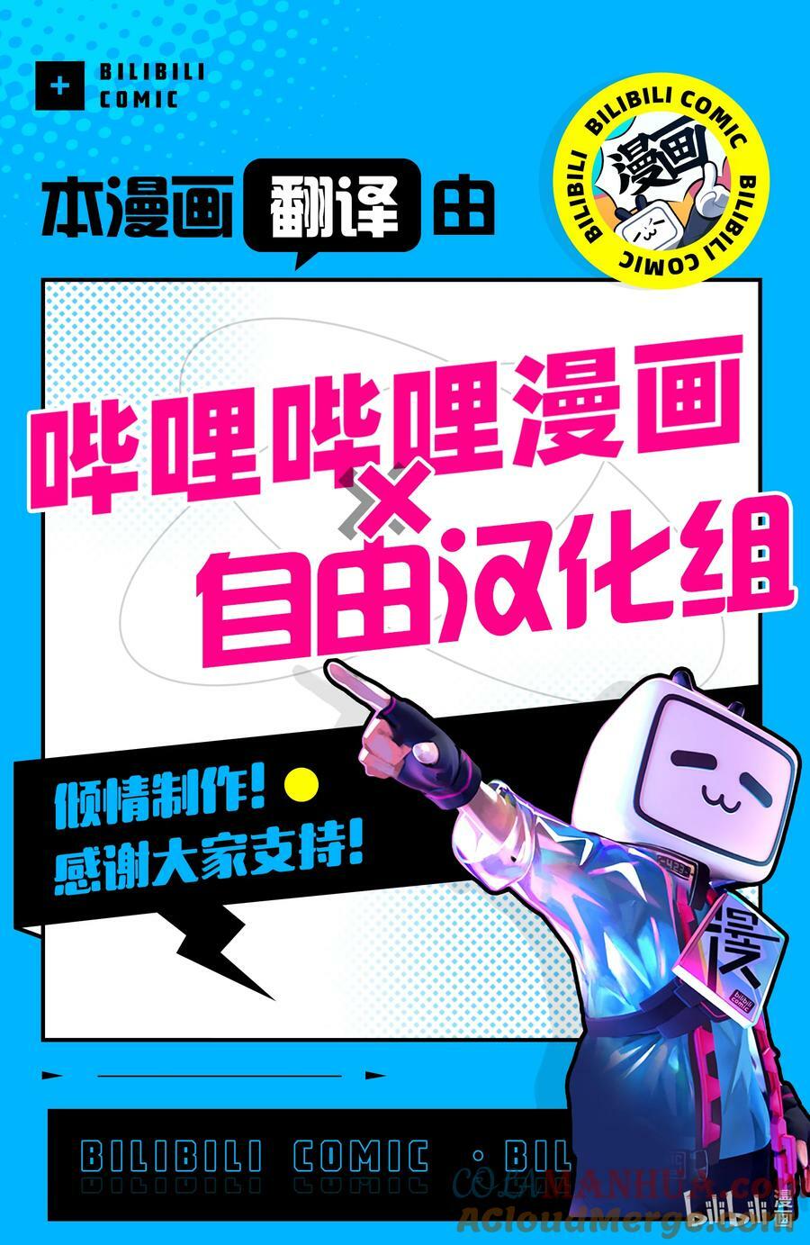 171 今天就算了吧。16