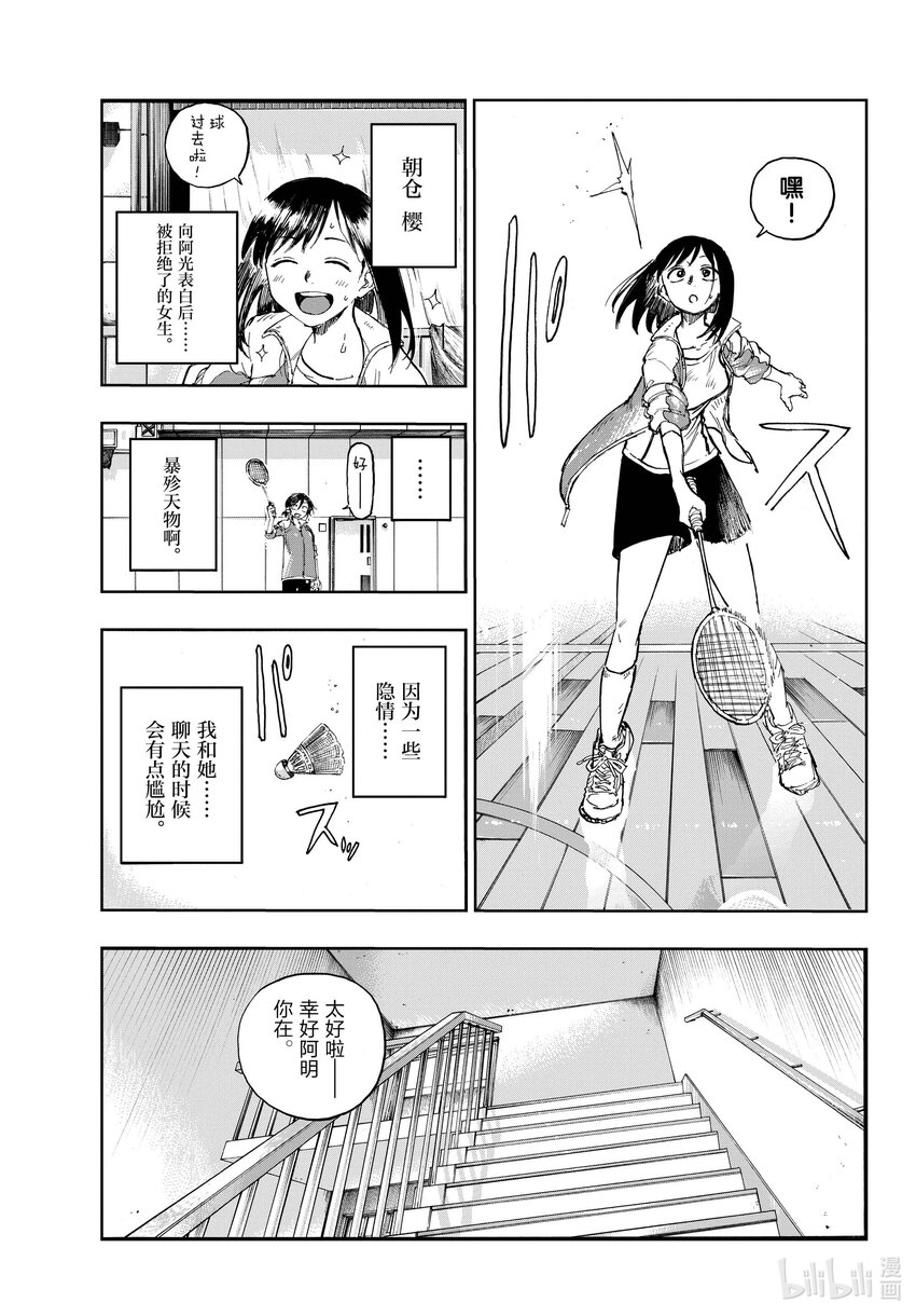 131 拜拜。4