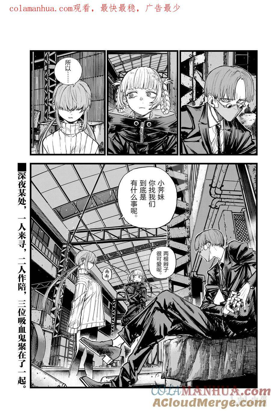 177 出鼻血可坏大了啊！0