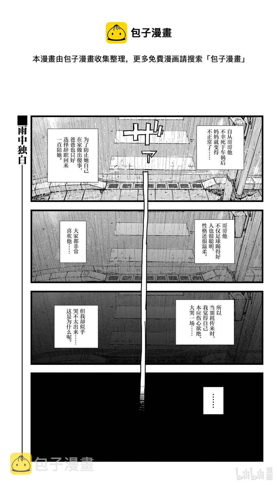 111 我也能够成为……0