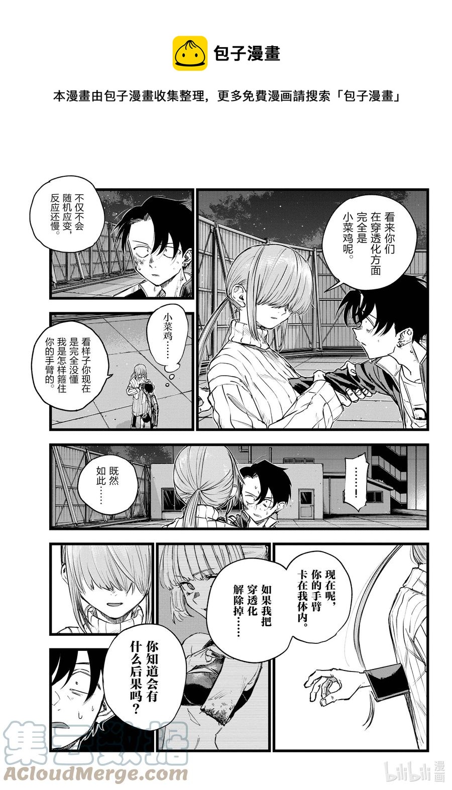 119 一次性穿耳器8