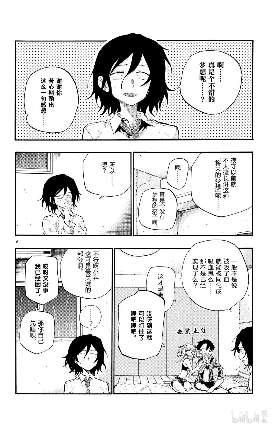 11 需求与供给。5