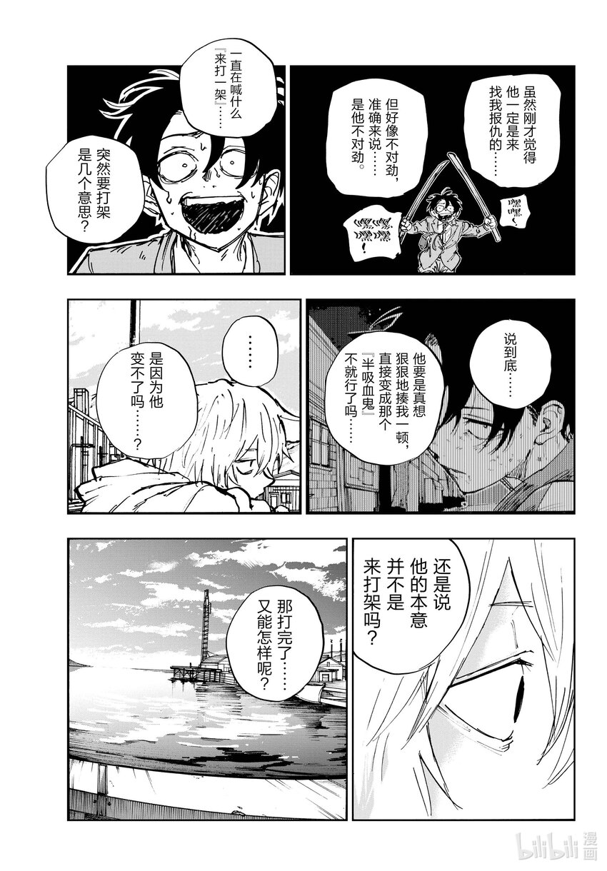 150 不吃海鲜什么的吗……12