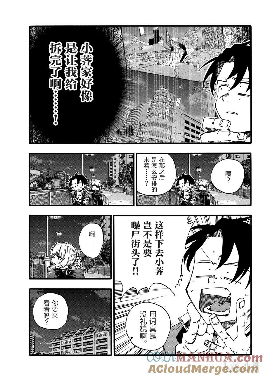 170 欢迎来到我家。4