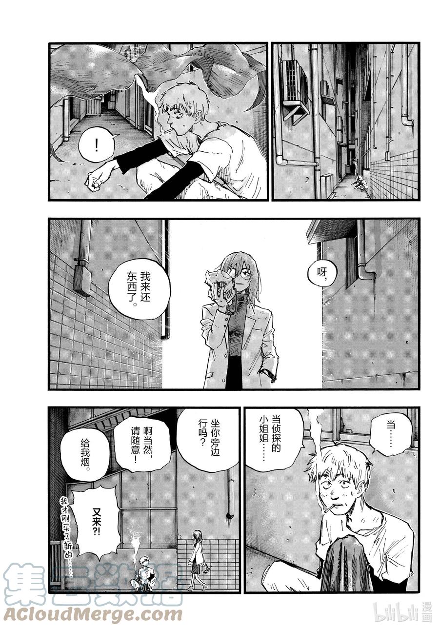 94 我亲……10