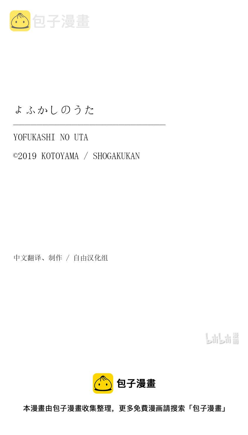107 真生气了……17
