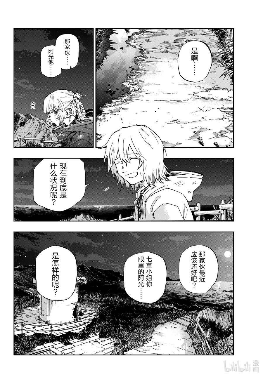 159 撒狗粮7