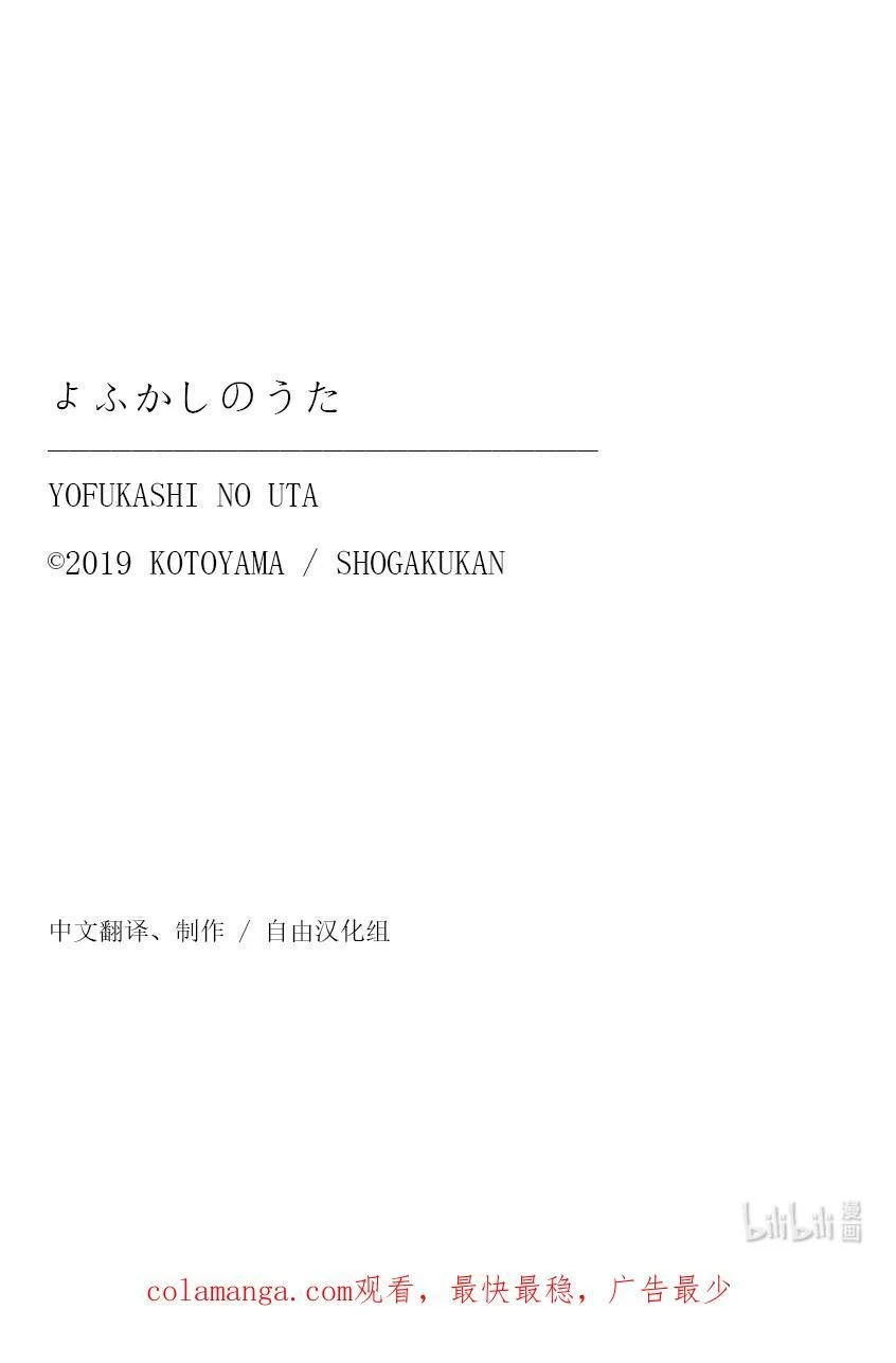 192 这也太不讲理了吧。19