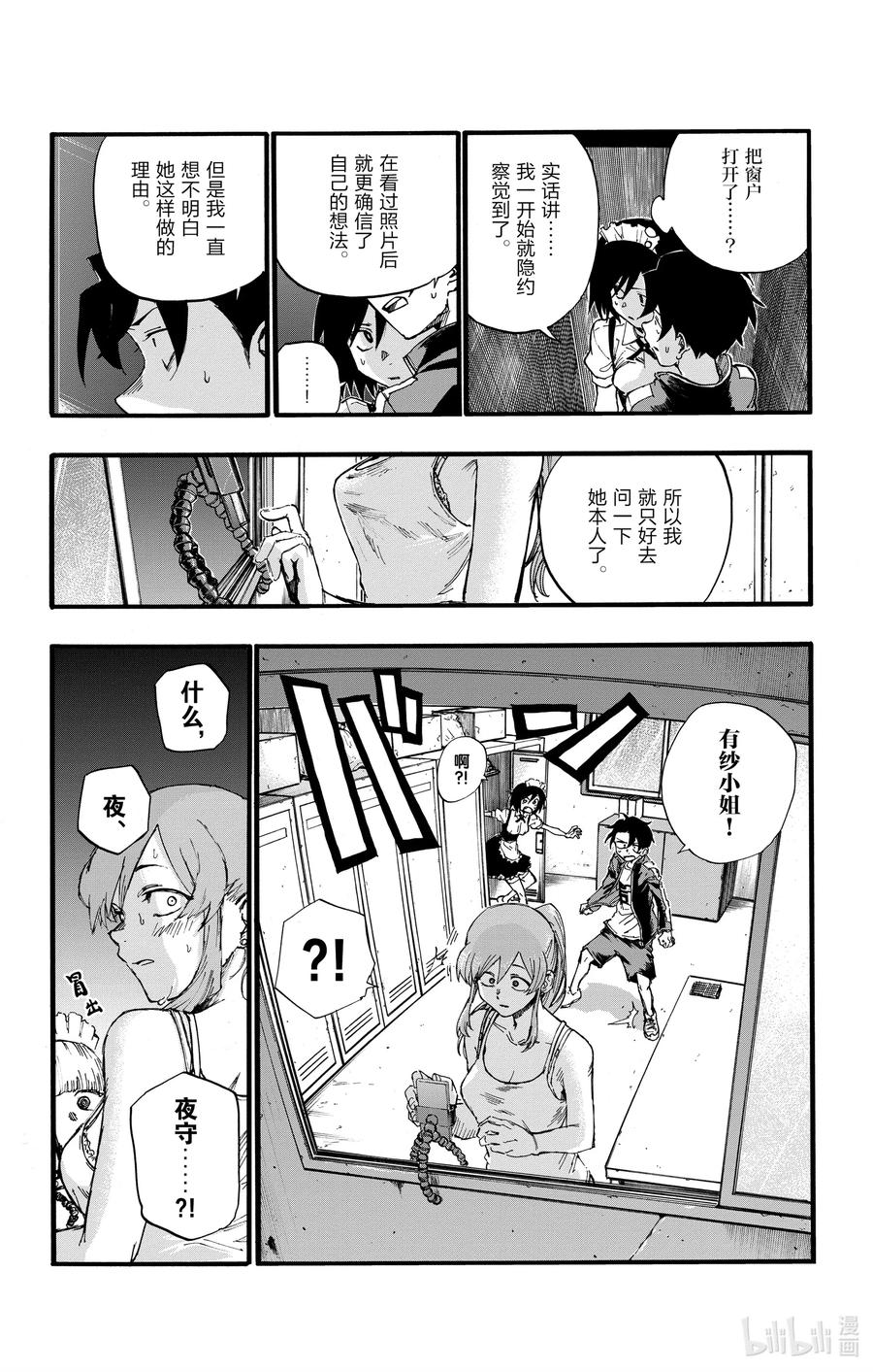 33 如果运气好大概能行。7