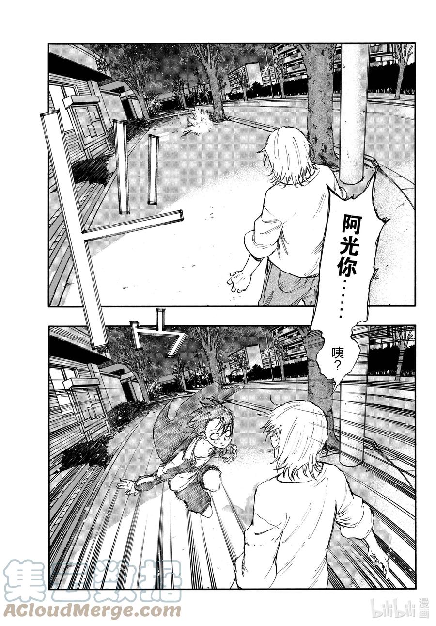 103 让人把话说完行吗12
