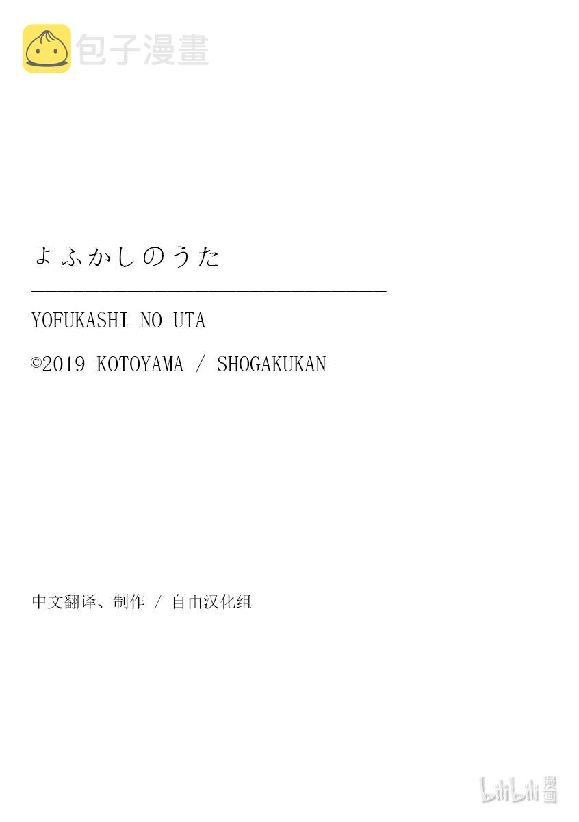 132 你好啊。17