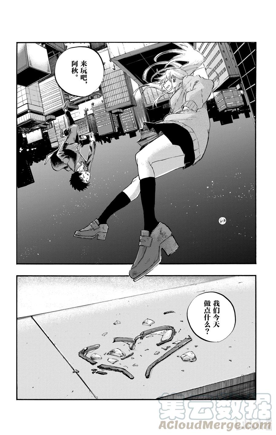 56 我会记住的15