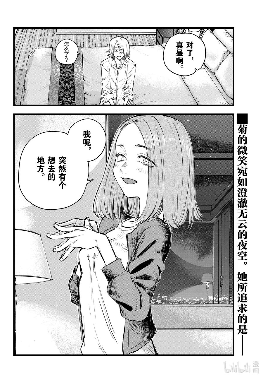 121 光宝15