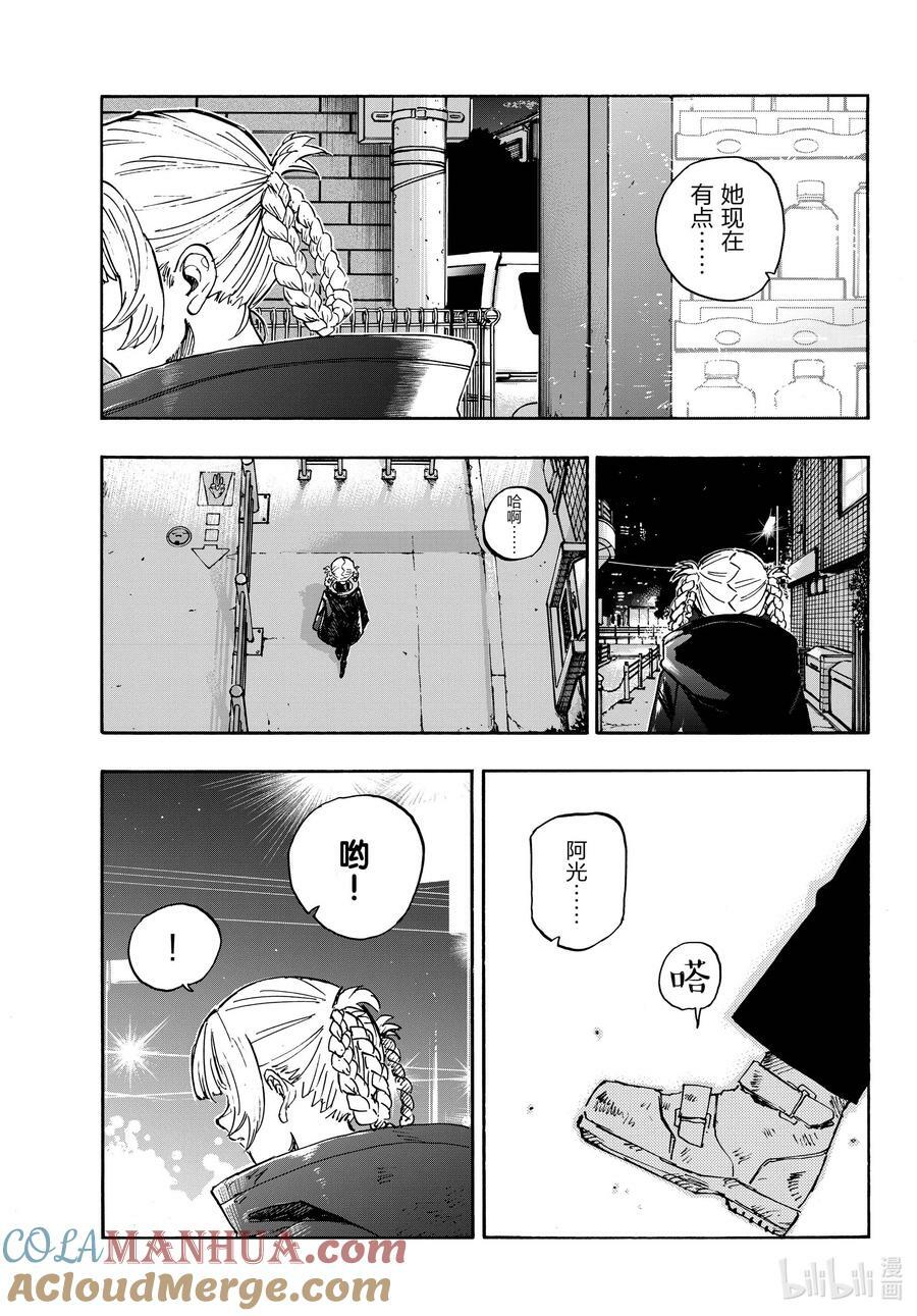 166 赢了就跑。14
