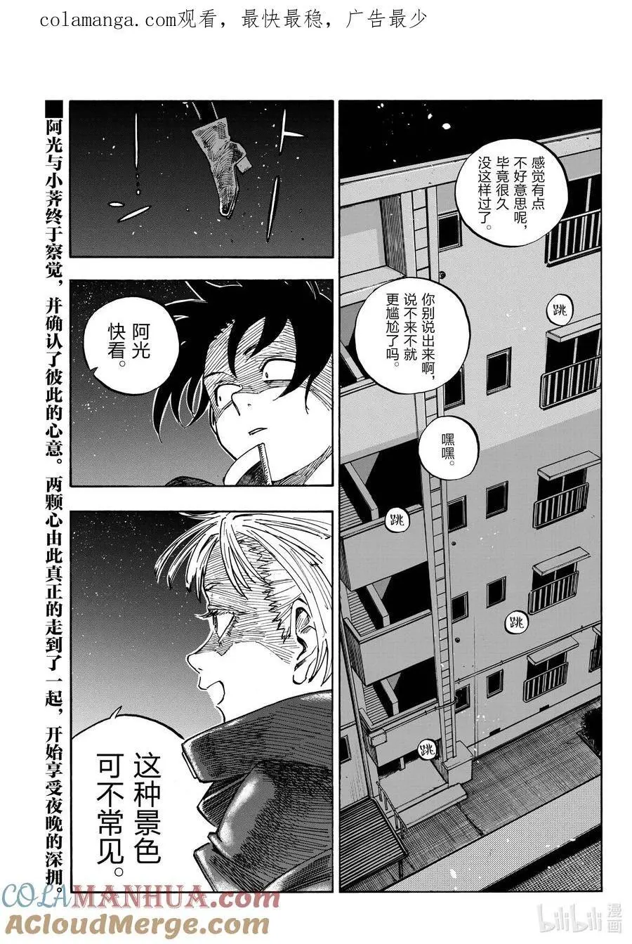 188 “不热了”!!0