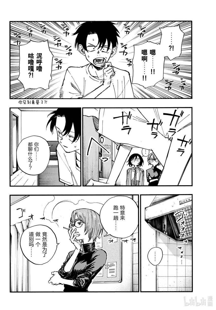 132 你好啊。5