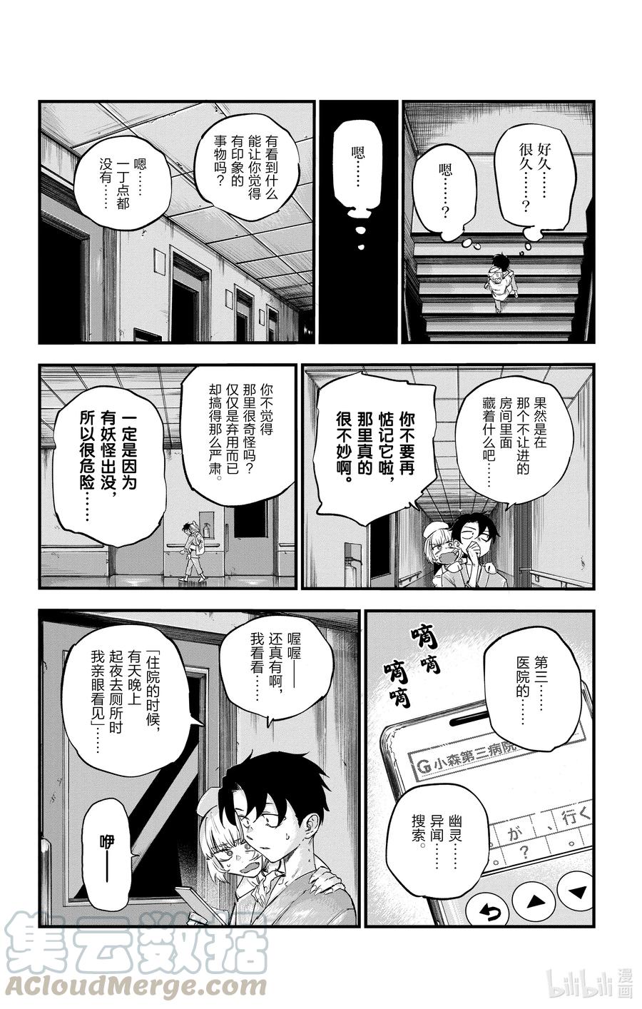 58 条件就是这个？15