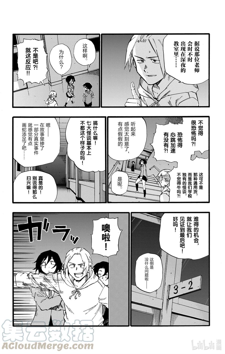 37 太暗了看不清楚。15