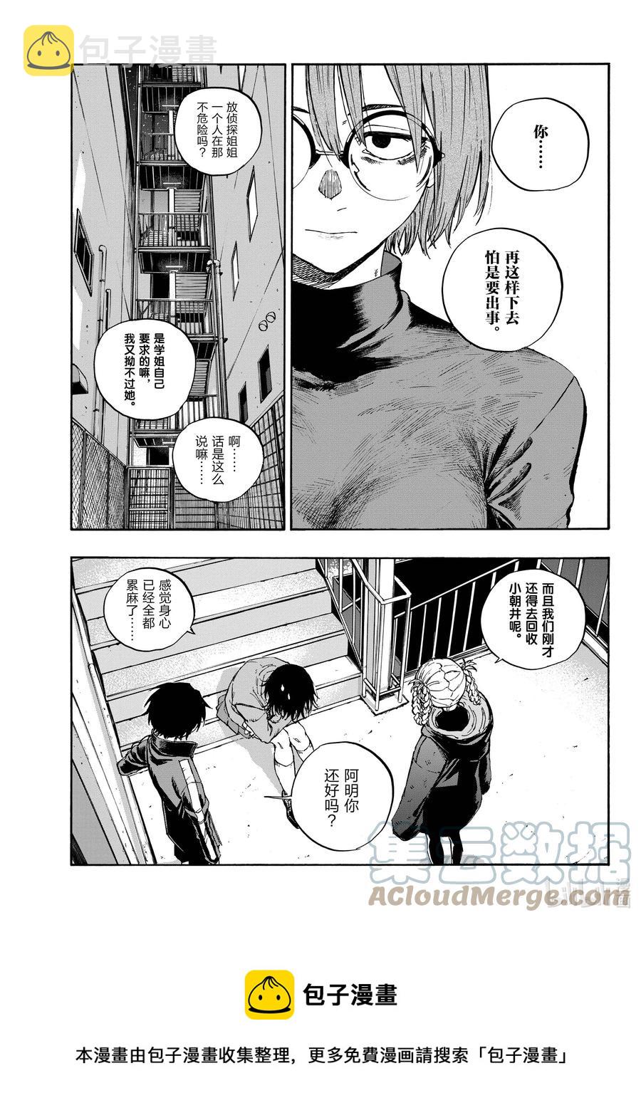 115 保护起来我也别扭。4