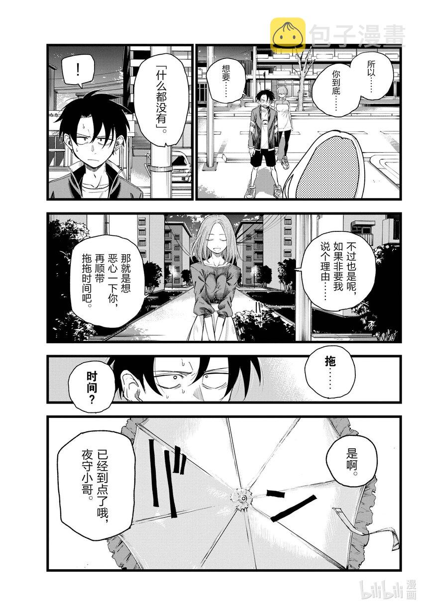 129 晚安。16